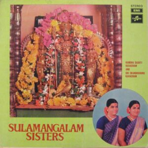 Kandhasashti kavacham & Skandha guru kavacham