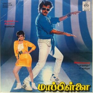 Mappillai