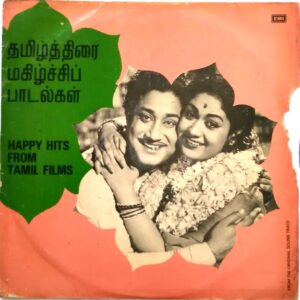 Happy Hits from Tamil Movies