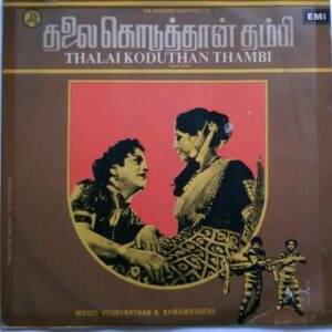 Thalai Koduthan Thambi