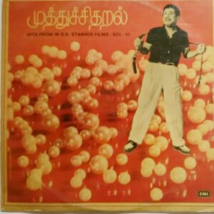 Muthu sidharal M.G.R.Hits vol -6