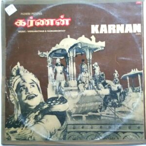 Karnan