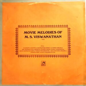 Movie Melodies of M.S. Viswanathan