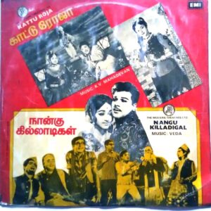 Nangu Killadigal & Kaattu Roja