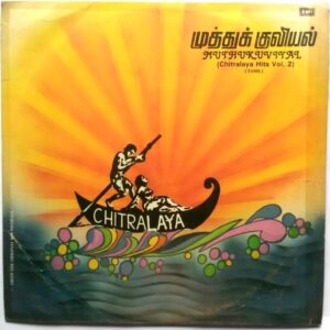 Muthu kuviyal Chitralaya hits