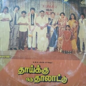 Thaikku Oru Thalattu