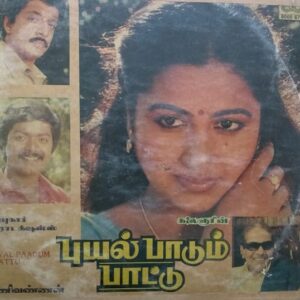 Puyal Paadum Paattu