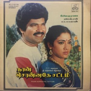 Naan Sonnadhe Sattam