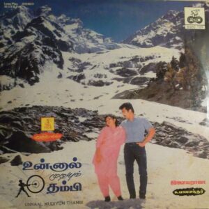 Unnal Mudiyum Thambi