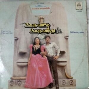 Ooru Vittu Ooru Vandhu