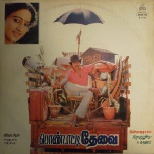 Pondatti Thevai