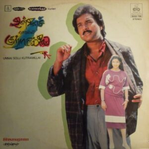 Unnai Solli Kutramillai