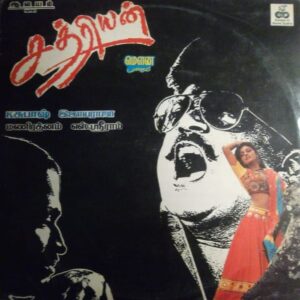 Mounaragam & Chatriyan