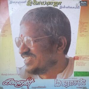 Kalaignan & Maharasan