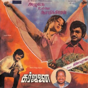 Azhage Unnai Aaradhikkiren & Garjanai