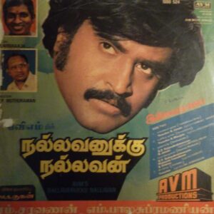 Nallavanukku Nallavan & Pudhumai Penn