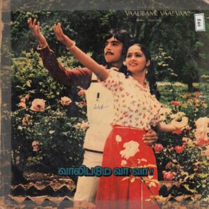 Vaalibame Vaa! Vaa!!