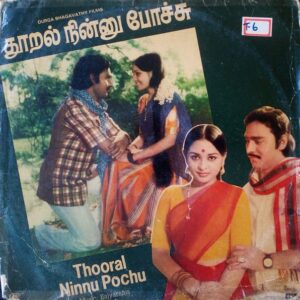 Thooral Ninnu Pochu