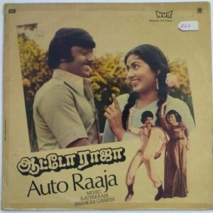 Auto Raja
