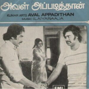 Aval Appadithan