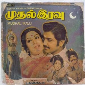 Mudhal Iravu