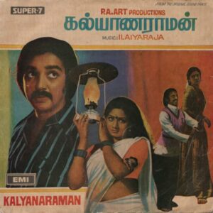 Kalyanaraman