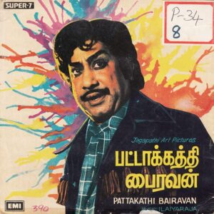 Pattakathi Bairavan