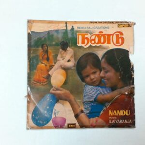 Nandu