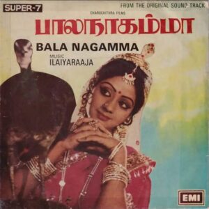 Bala Nagamma