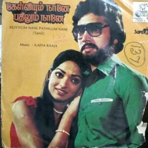 Kelviyim Naane Badhilum Naane
