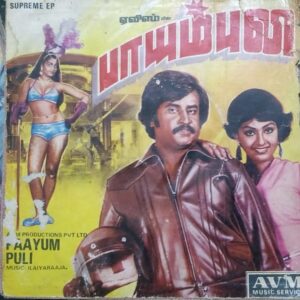 Paayum Puli