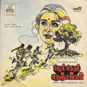 Nizhal Thedum Nenjangal