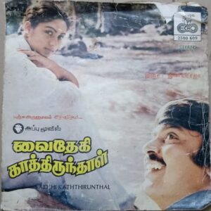 Vaidehi Kathirundhal