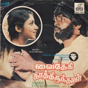 Vaidehi Kathirundhal