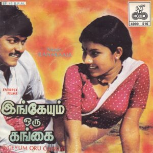 Ingeyum Oru Gangai