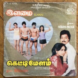Kettimelam & Ilamai
