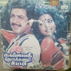 Kanna Thorakkanum Samy