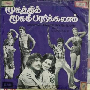 Mugathil Mugam Paarkalam