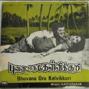Bhuvana Oru Kelvikuri